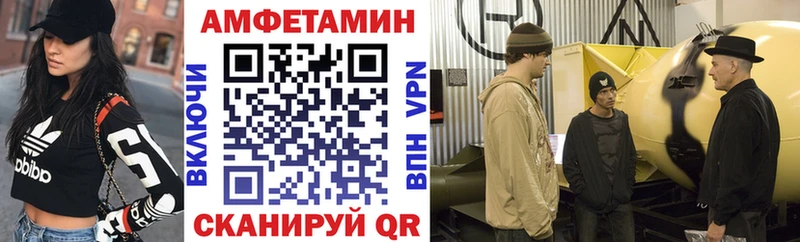 АМФ 98%  сколько стоит  omg онион  Себеж 