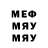 Метадон мёд Alo Kadirov
