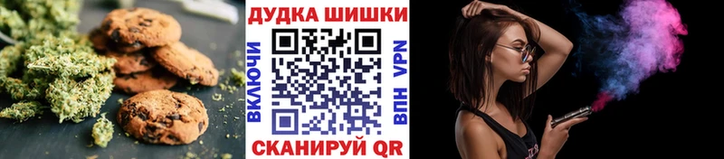 OMG   Себеж  Canna-Cookies марихуана 