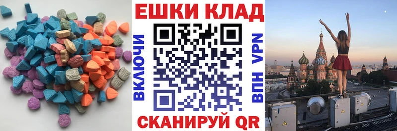 ЭКСТАЗИ louis Vuitton  даркнет клад  Себеж 