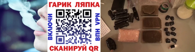 ГАШИШ Ice-O-Lator Себеж