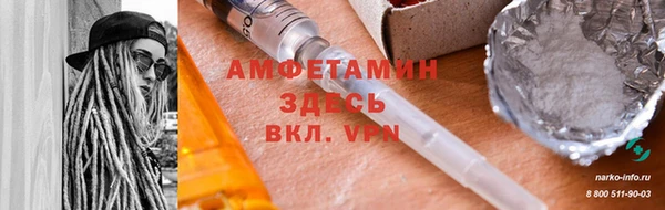 мефедрон VHQ Касимов