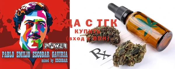 гашишное масло Карпинск