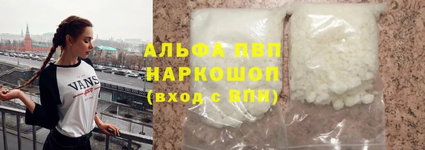 гашишное масло Карпинск