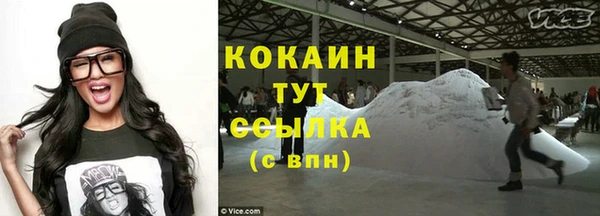 мефедрон VHQ Касимов