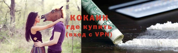 гашишное масло Карпинск