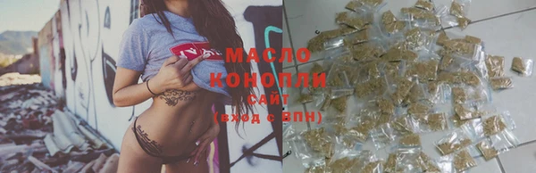 гашишное масло Карпинск