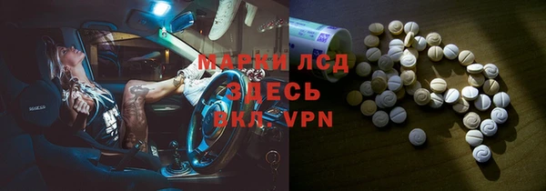 Альфа ПВП Карталы