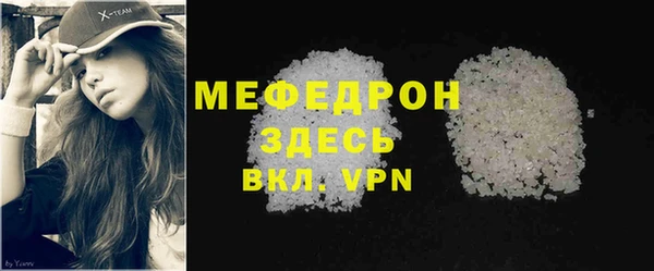 Альфа ПВП Карталы