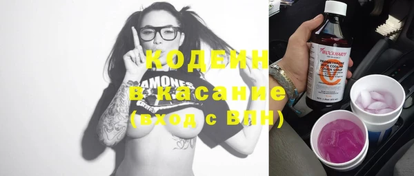 мефедрон VHQ Касимов