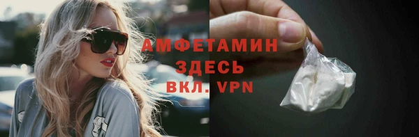 мефедрон VHQ Касимов