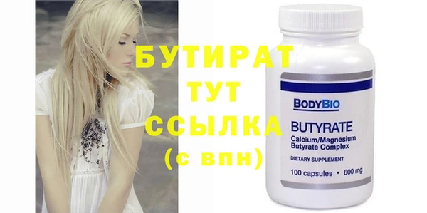 Альфа ПВП Карталы