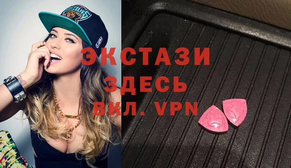 гашишное масло Карпинск