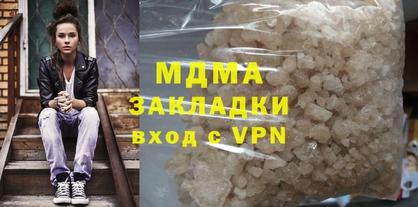 мефедрон VHQ Касимов