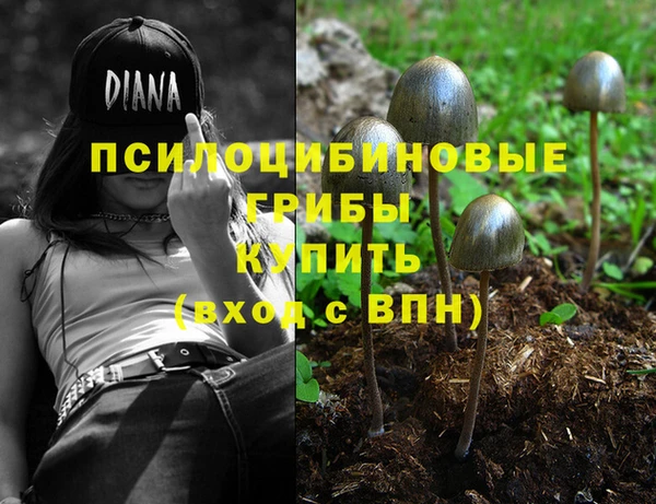 мефедрон VHQ Касимов