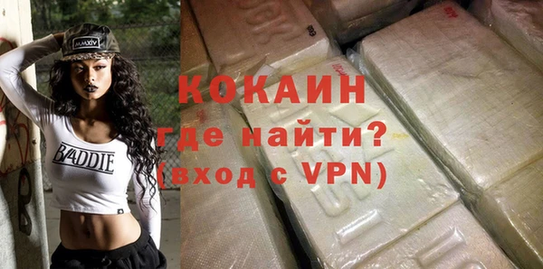 гашишное масло Карпинск