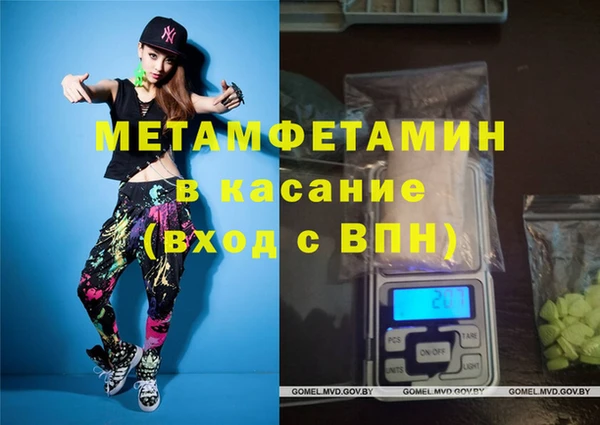 Альфа ПВП Карталы