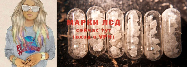 гашишное масло Карпинск