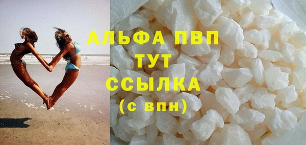 Альфа ПВП Карталы