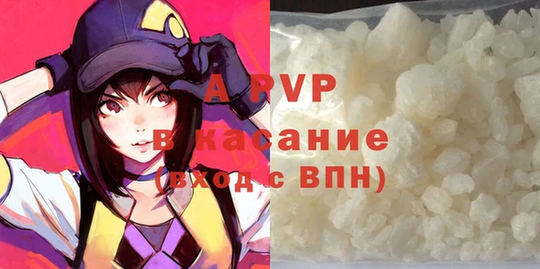 гашишное масло Карпинск