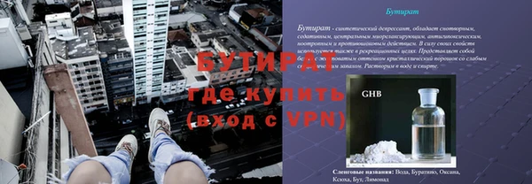 мефедрон VHQ Касимов