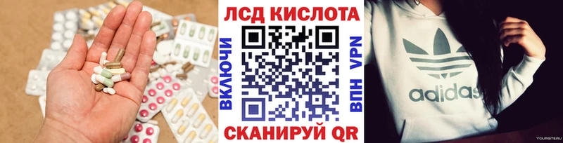 как найти закладки  Себеж  Лсд 25 экстази кислота 