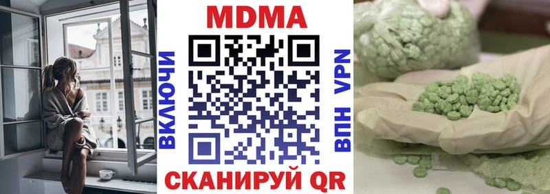 даркнет сайт  Себеж  MDMA кристаллы 