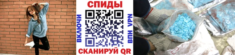Первитин Декстрометамфетамин 99.9%  Себеж 
