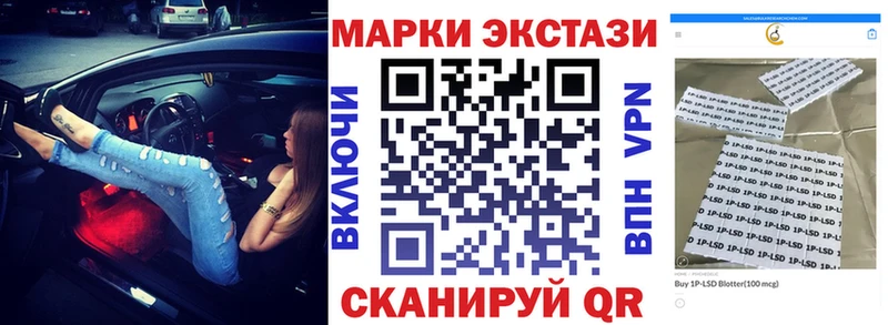 дарнет шоп  Себеж  Марки N-bome 1500мкг 