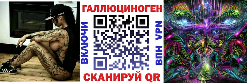 где найти   Себеж  Галлюциногенные грибы мухоморы 