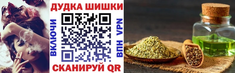 МАРИХУАНА THC 21%  что такое   Себеж 